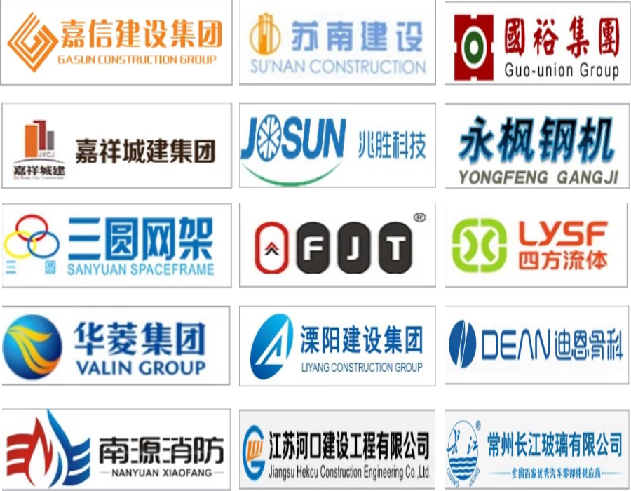 智慧雨合作单位5