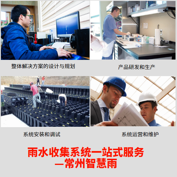 雨量器的使用和注意 智慧雨