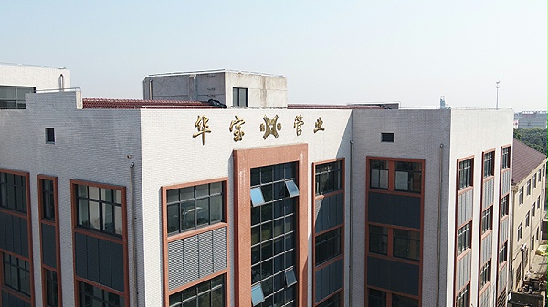 雨水回收和利用智慧雨排水