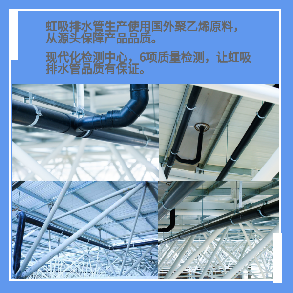嘉兴推荐哪家虹吸排水系统 智慧雨
