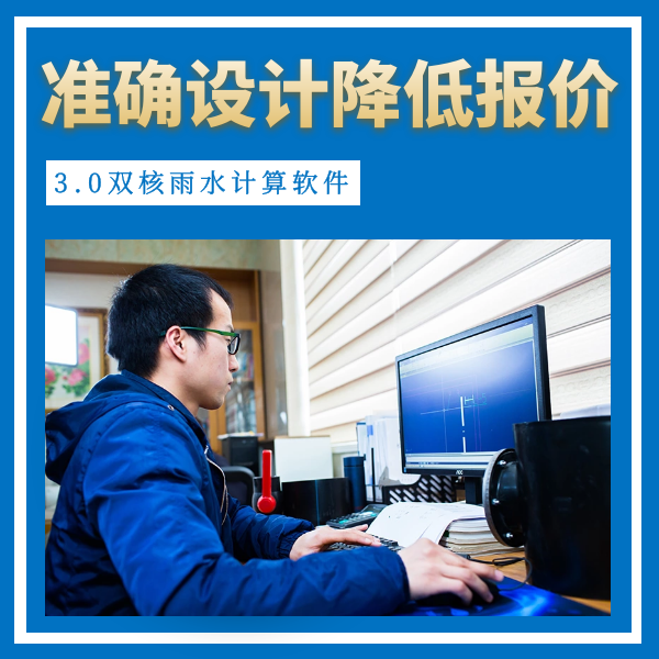 湖州虹吸排水雨水斗 智慧雨