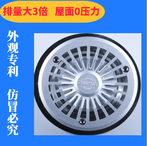 西南虹吸排水雨水斗 智慧雨