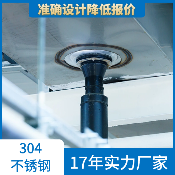 虹吸排水雨水斗 tg80 智慧雨