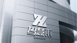 智慧雨（常州）雨水技术工程有限公司