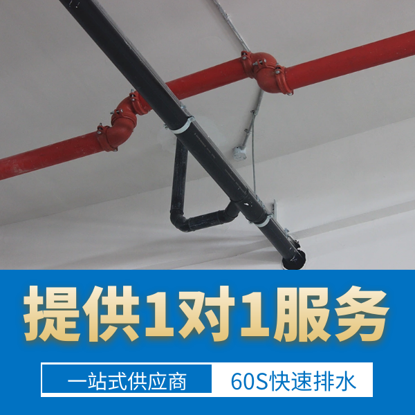 雨水排水系统 hdpe虹吸 智慧雨