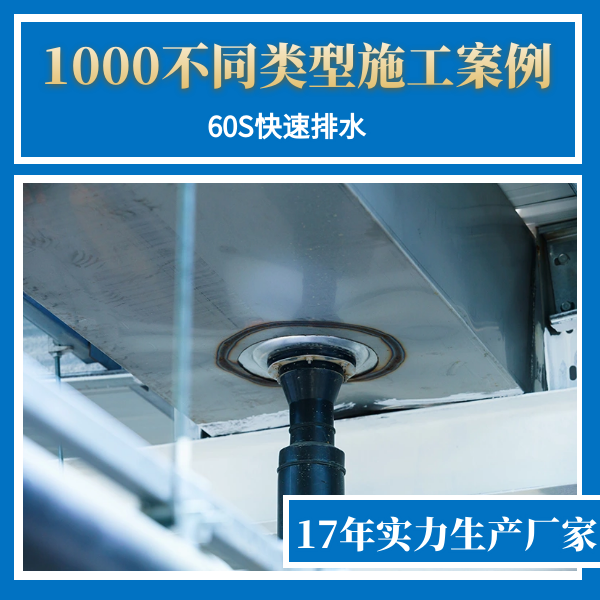 不锈钢虹吸雨水系统 智慧雨