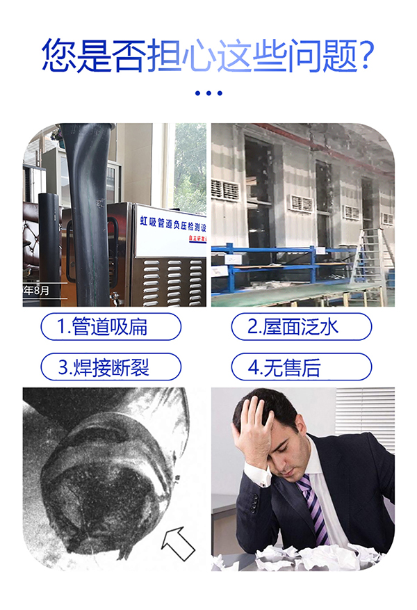存在问题