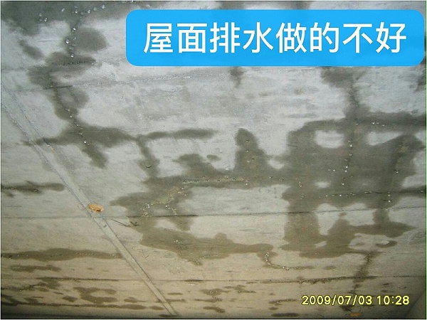 虹吸排水验收规范 智慧雨