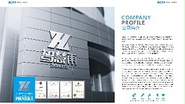智慧雨虹吸排水公司