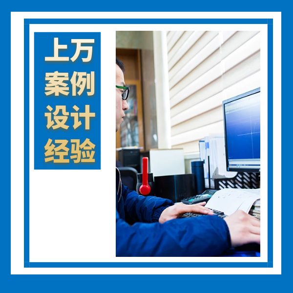 虹吸排水的水管 智慧雨