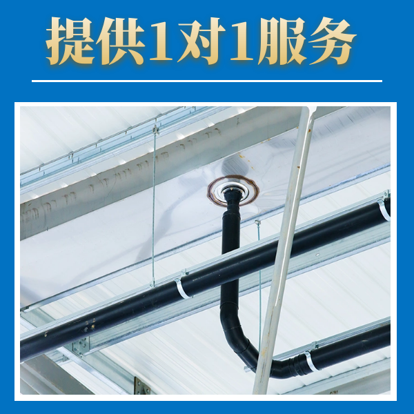 排水虹吸雨水斗 智慧雨