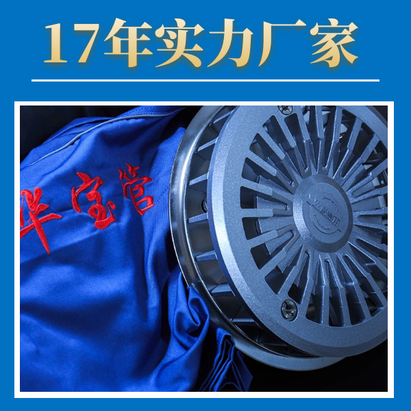 排水虹吸雨水斗 智慧雨