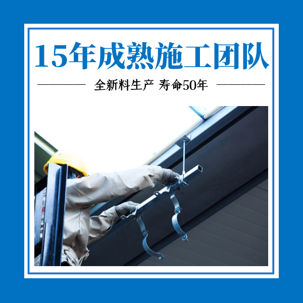 排水管的虹吸 智慧雨