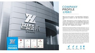常州智慧雨雨水技术公司