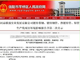 建材行业虹吸排水设计