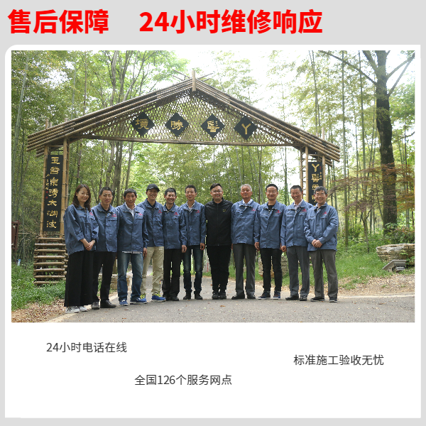 24小时维修响应