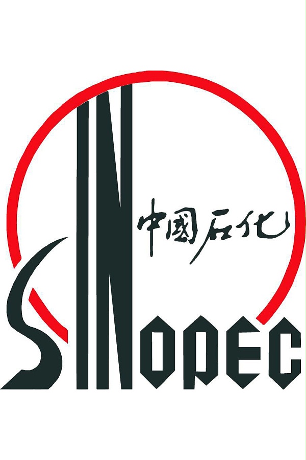 中国石化