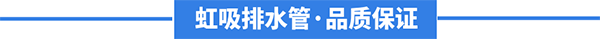 品质保证