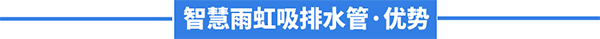 优势