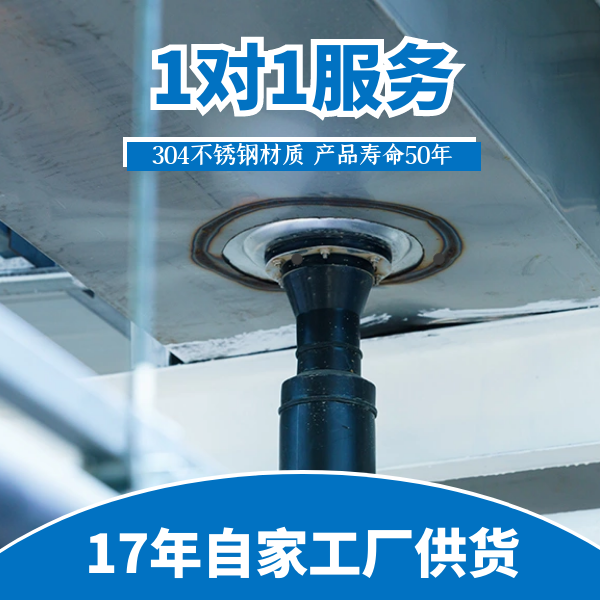 虹吸排水sy-75雨水斗 智慧雨