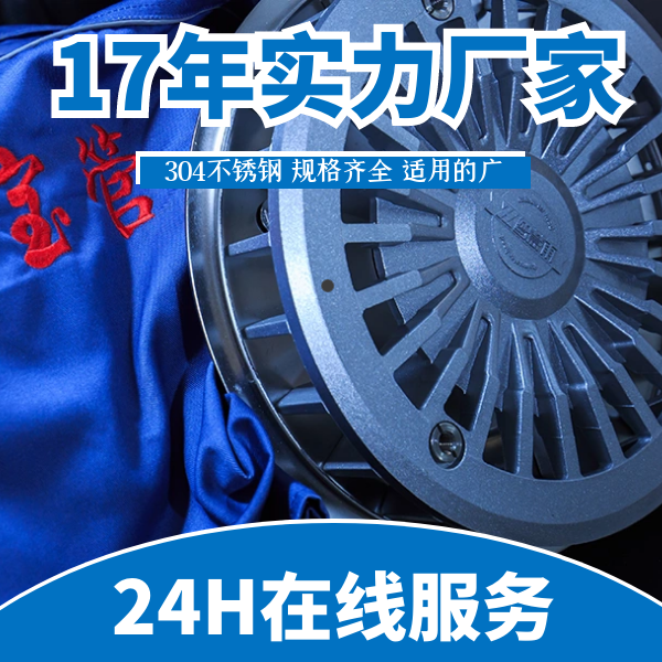 安庆虹吸雨水斗排水 智慧雨