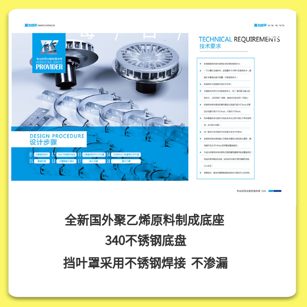 金华虹吸雨水斗价格 智慧雨
