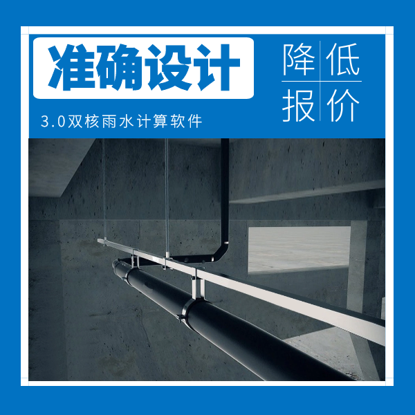 上海hdpe虹吸排水系统 智慧雨