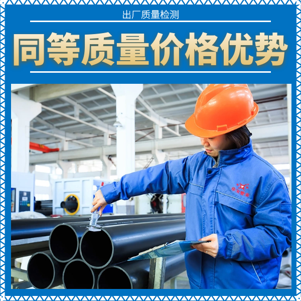 排水管虹吸 智慧雨