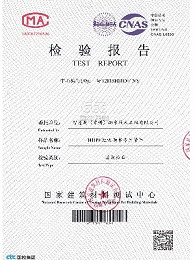 智慧雨-虹吸配件检测报告