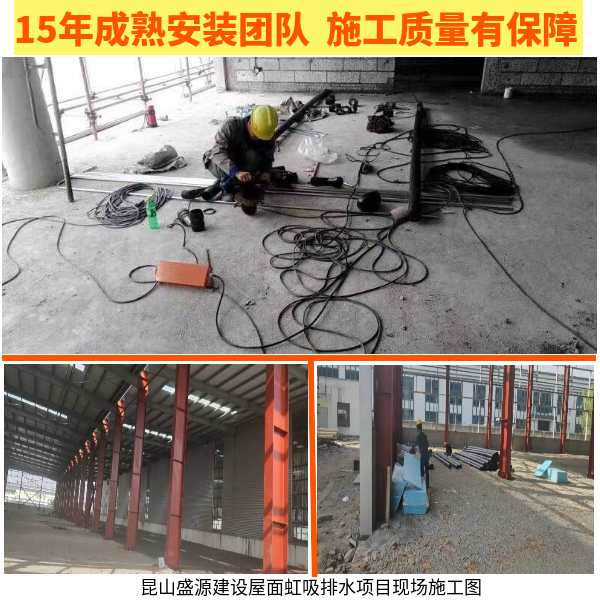 绿色供气中心热电联产项目 智慧雨