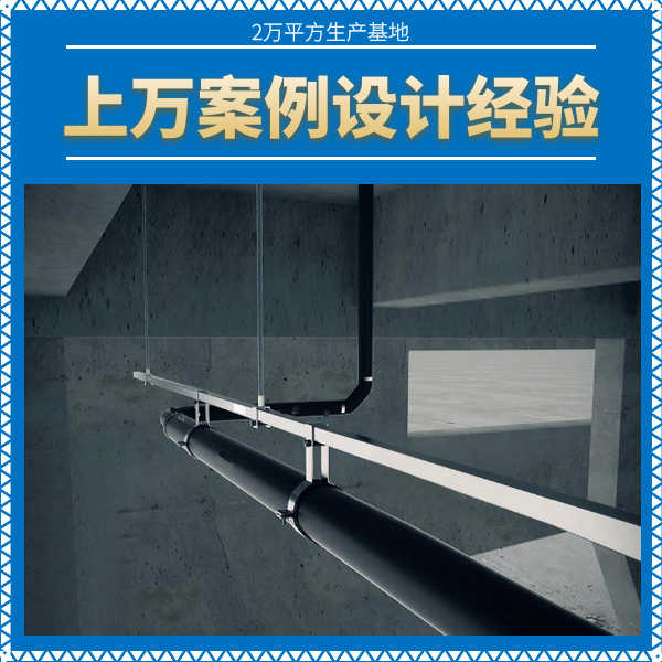 虹吸雨排水管 智慧雨