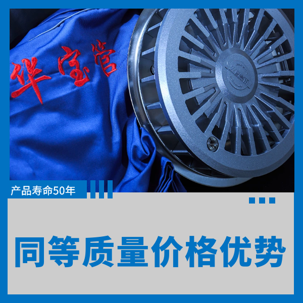 郑州虹吸排水雨水斗 智慧雨