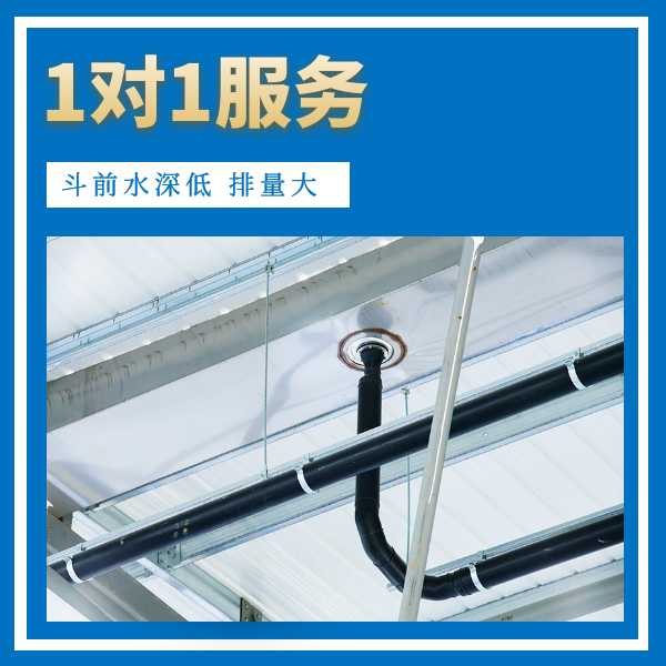 滁州虹吸排水雨水斗 智慧雨