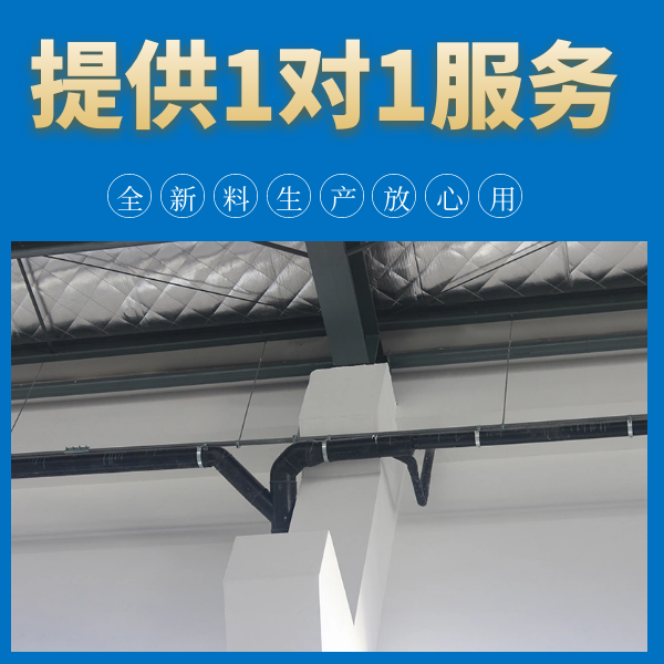 虹吸式PE排水管 智慧雨