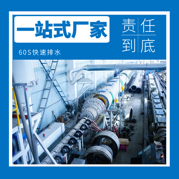 上海建筑虹吸排水系统 智慧雨