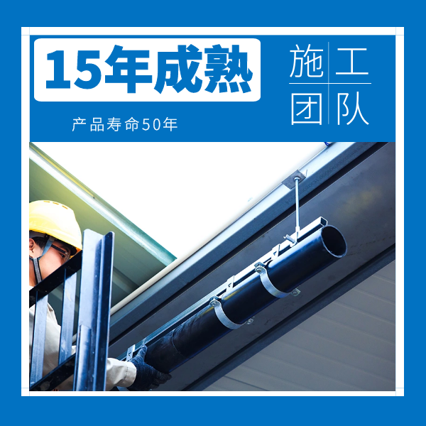 上海建筑虹吸排水系统 智慧雨