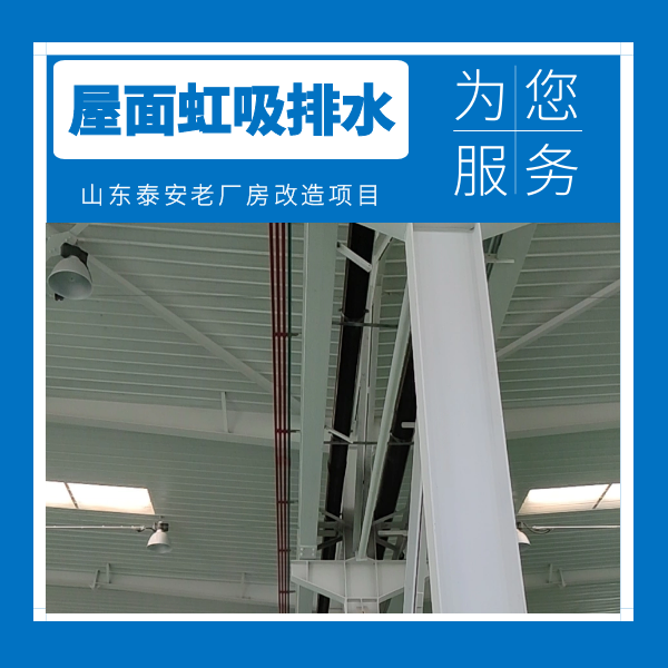 安徽合肥虹吸排水系统 智慧雨
