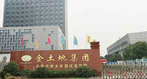 金土地集团