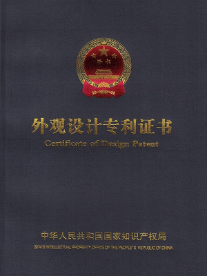 虹吸雨水斗设计专利