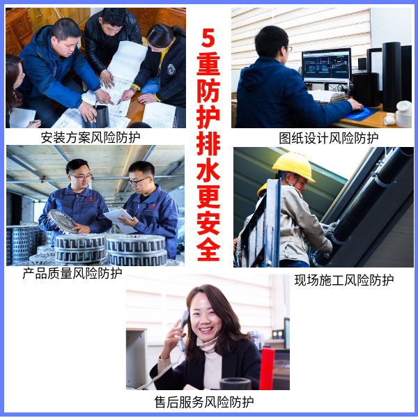 为什么需要保证虹吸系统的一体性 智慧雨
