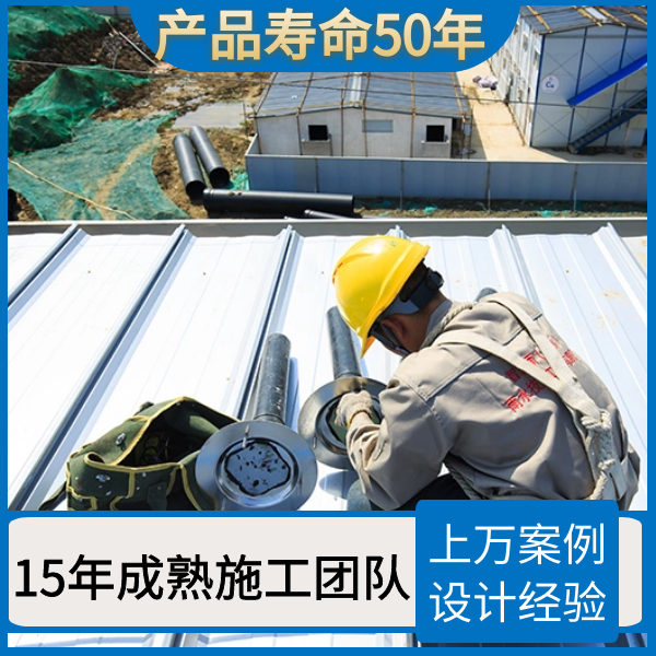 安徽虹吸式排水系统 智慧雨