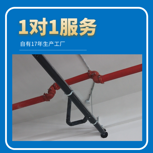 做虹吸排水管 智慧雨