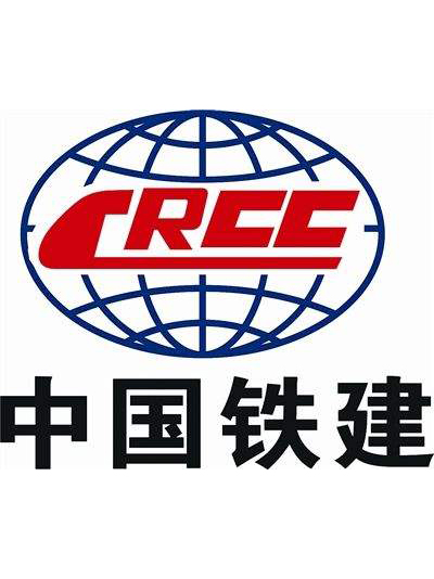 中国铁建