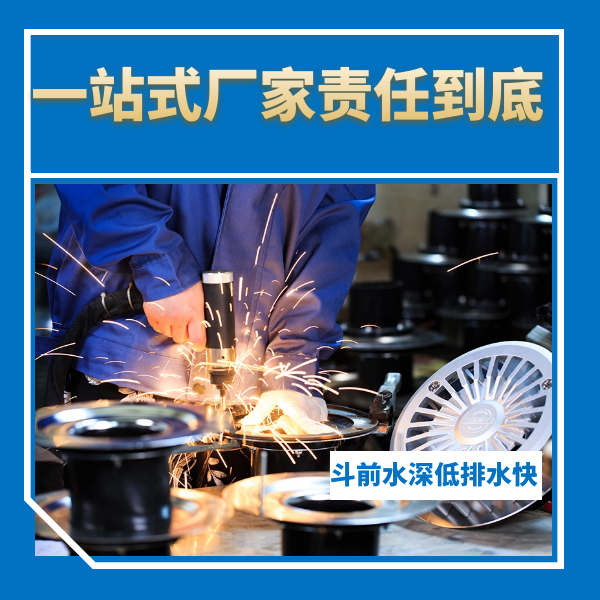 连云港屋面虹吸雨水斗 智慧雨