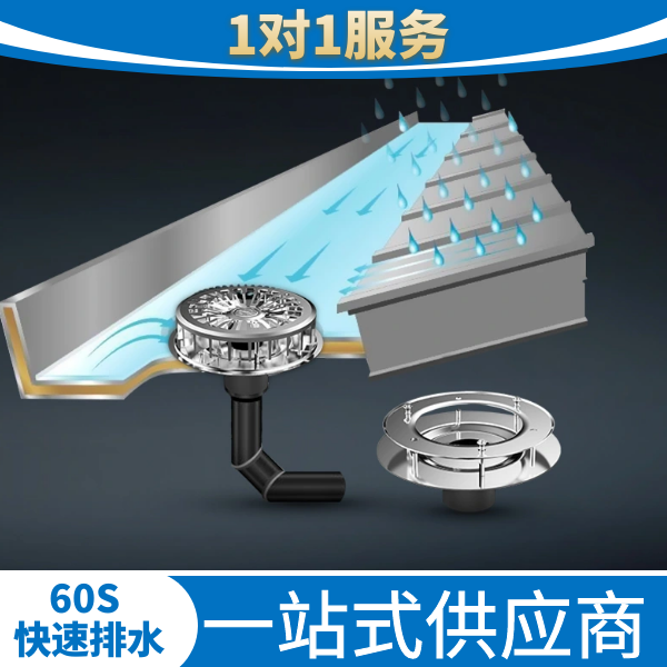 南京虹吸雨水排水 智慧雨
