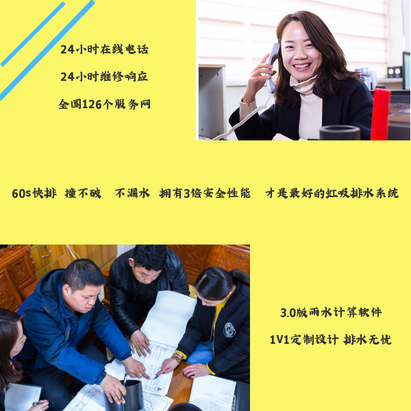 虹吸排水系统如何做排水性能试验 智慧雨