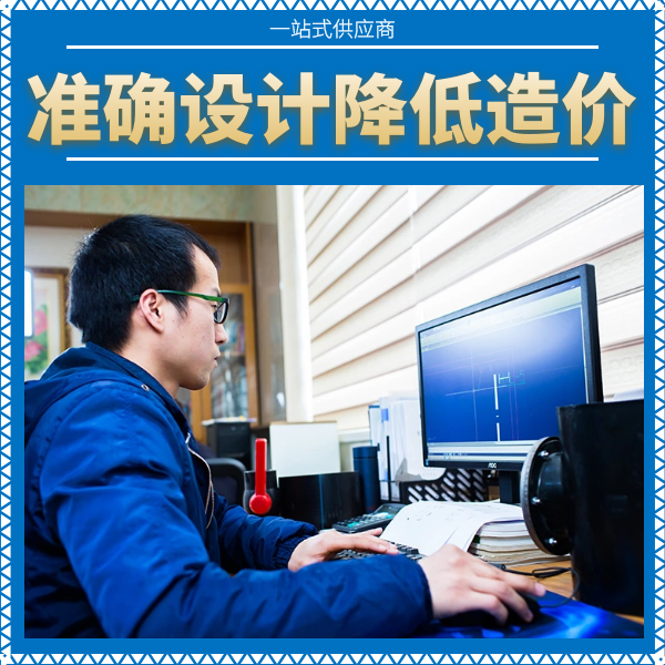 水管虹吸排水 智慧雨