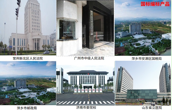 雨水收集相关案例