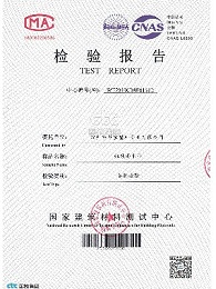 智慧雨-虹吸雨水斗检测报告