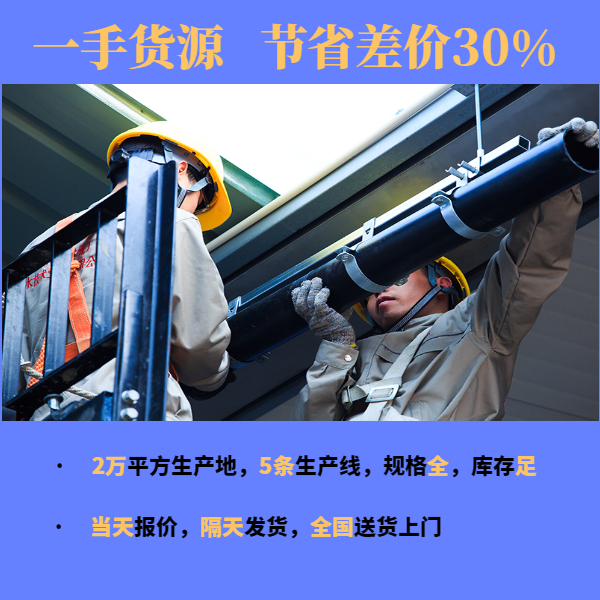 广东省虹吸排水管材生产商 智慧雨